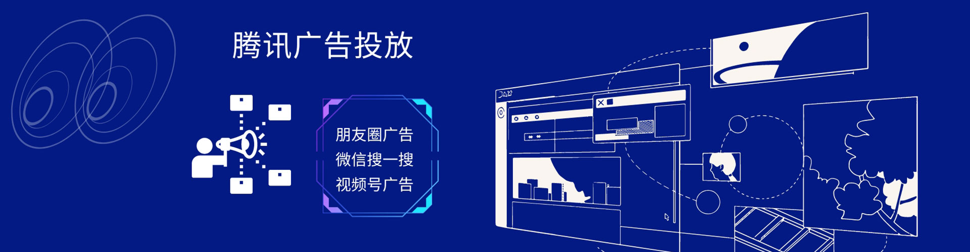 益阳sem竞价员