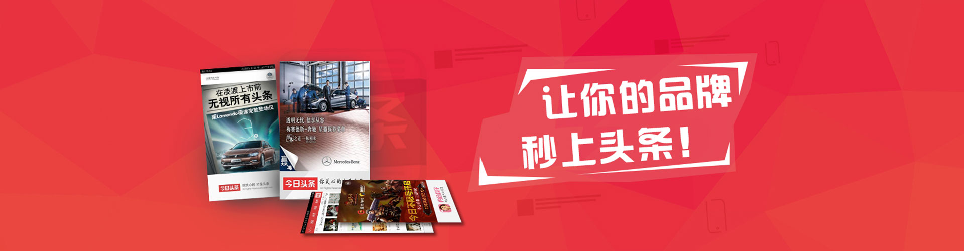 益阳竞价推广