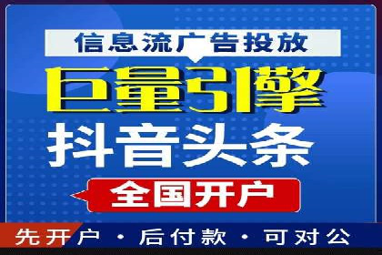SEM托管公司案例分享：提升广告投放效果的关键步骤