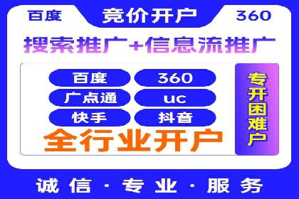 百度竞价托管运营优化技巧解析
